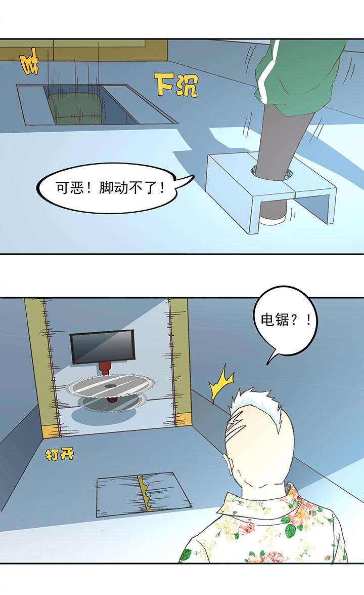 神之一脚韩漫全集-第五十二波 Sun of a beach无删减无遮挡章节图片 