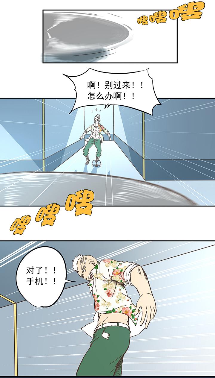 神之一脚韩漫全集-第五十二波 Sun of a beach无删减无遮挡章节图片 
