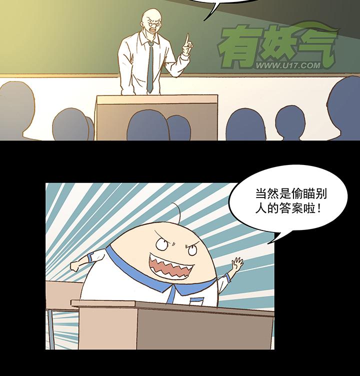 神之一脚韩漫全集-同人章（三）无删减无遮挡章节图片 