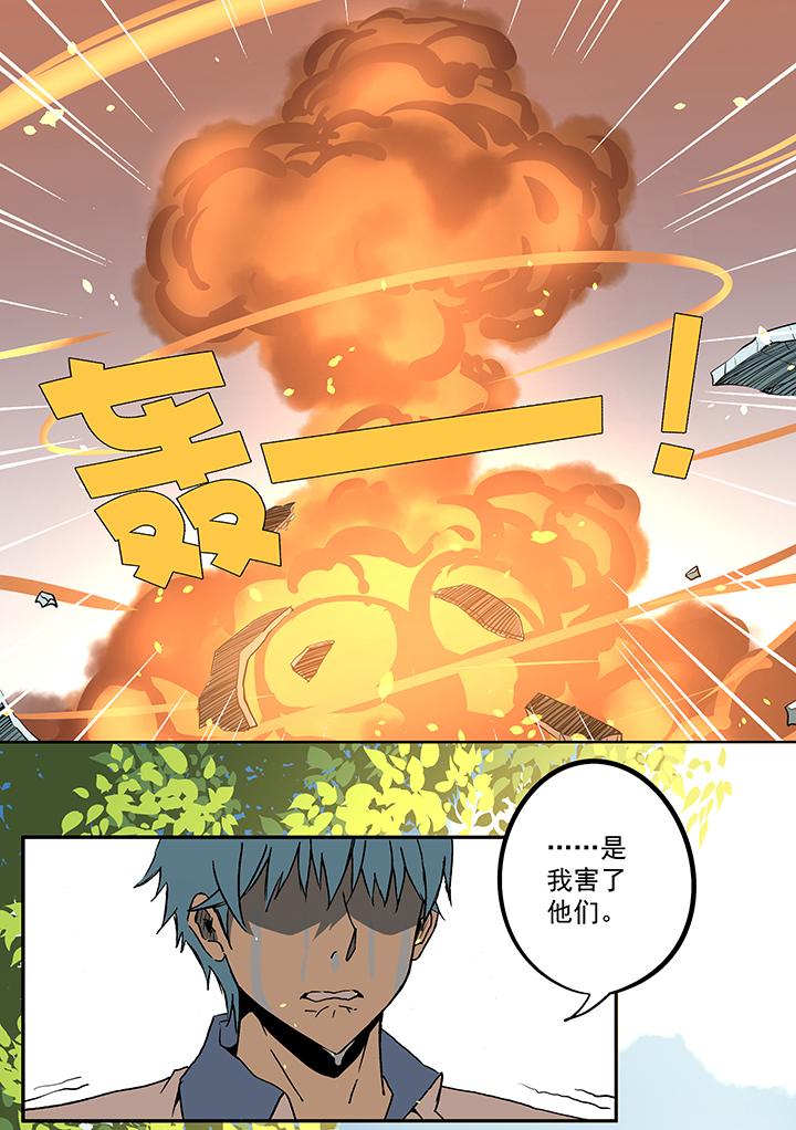 神之一脚韩漫全集-同人章（三）无删减无遮挡章节图片 