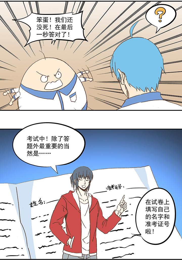 神之一脚韩漫全集-同人章（三）无删减无遮挡章节图片 