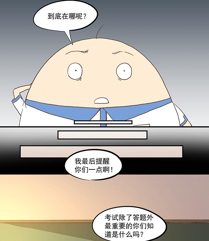神之一脚韩漫全集-同人章（三）无删减无遮挡章节图片 