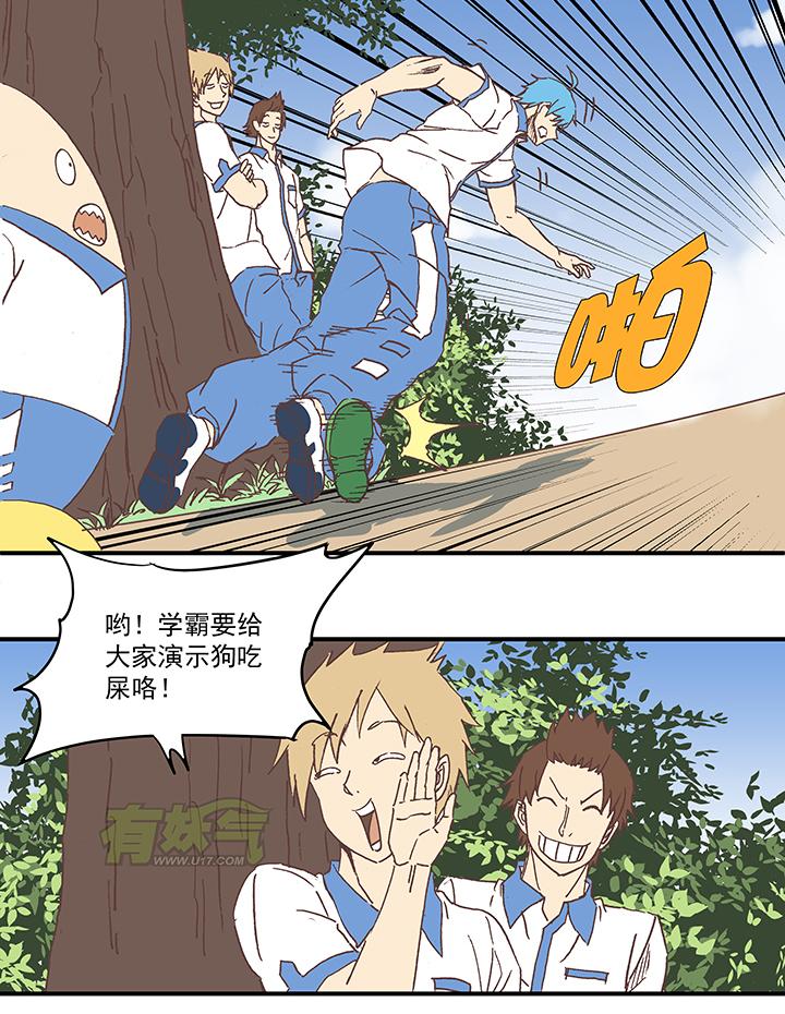 神之一脚韩漫全集-第五十三波 我要赚大钱无删减无遮挡章节图片 