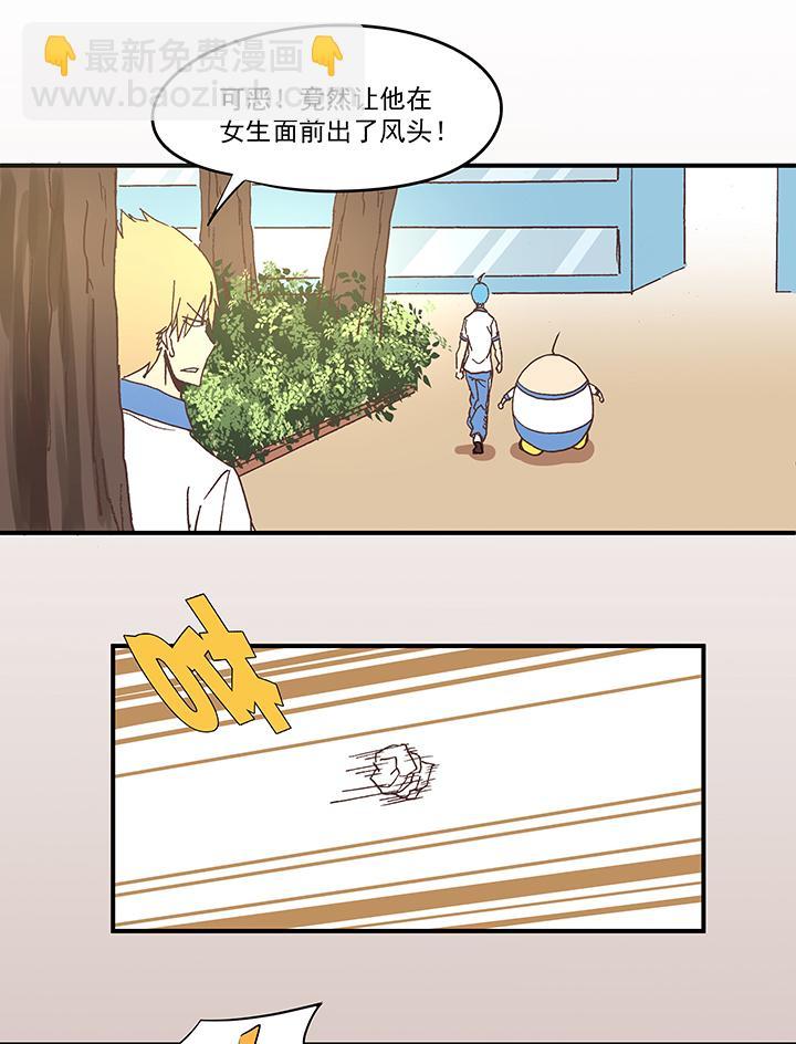 神之一脚韩漫全集-第五十三波 我要赚大钱无删减无遮挡章节图片 