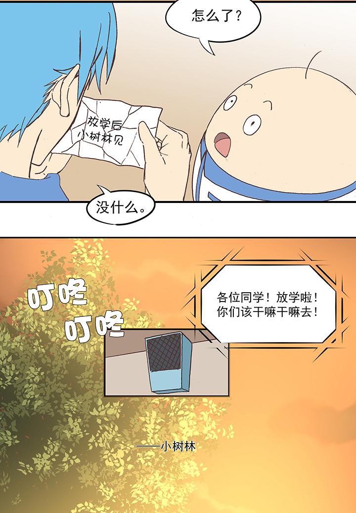 神之一脚韩漫全集-第五十三波 我要赚大钱无删减无遮挡章节图片 