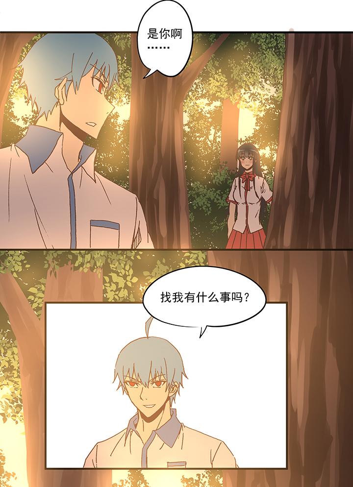 神之一脚韩漫全集-第五十三波 我要赚大钱无删减无遮挡章节图片 