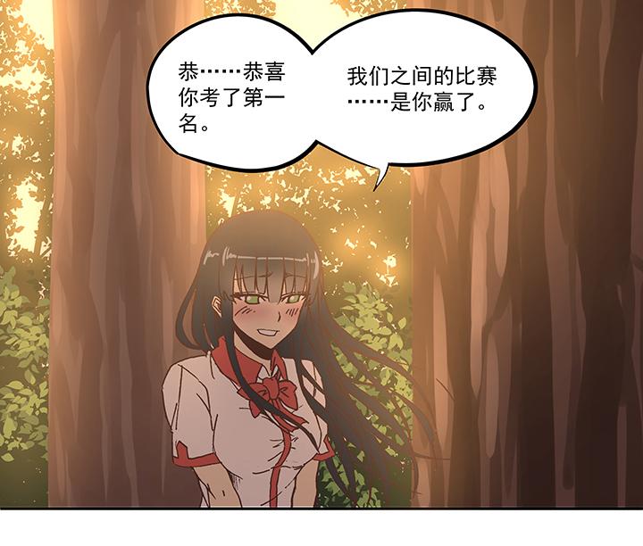 神之一脚韩漫全集-第五十三波 我要赚大钱无删减无遮挡章节图片 