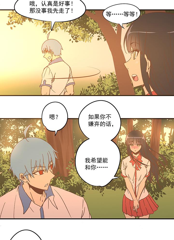神之一脚韩漫全集-第五十三波 我要赚大钱无删减无遮挡章节图片 