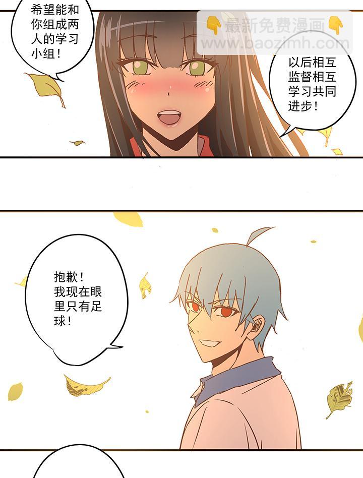 神之一脚韩漫全集-第五十三波 我要赚大钱无删减无遮挡章节图片 