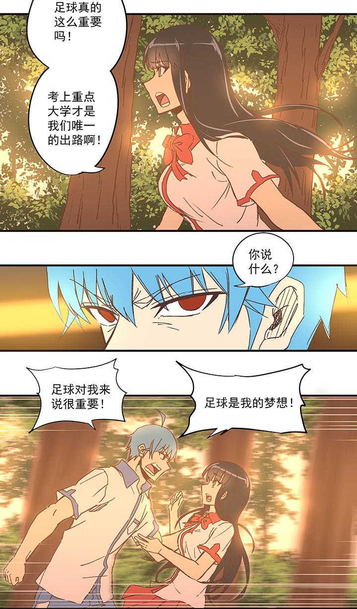 神之一脚韩漫全集-第五十三波 我要赚大钱无删减无遮挡章节图片 