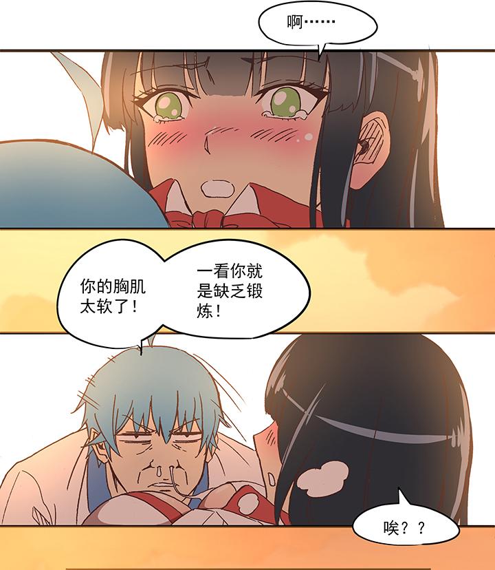神之一脚韩漫全集-第五十三波 我要赚大钱无删减无遮挡章节图片 