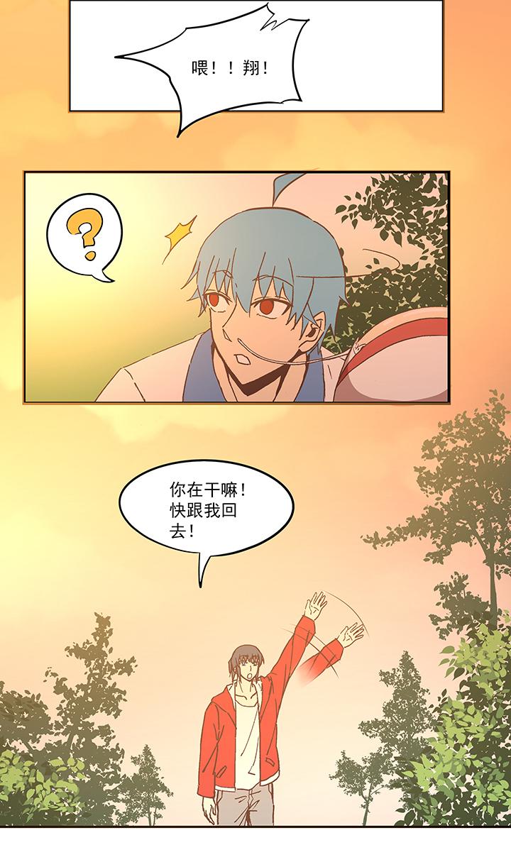 神之一脚韩漫全集-第五十三波 我要赚大钱无删减无遮挡章节图片 