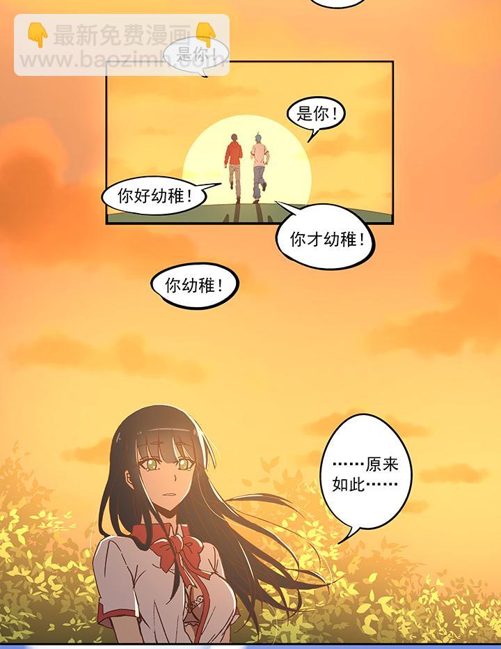神之一脚韩漫全集-第五十三波 我要赚大钱无删减无遮挡章节图片 