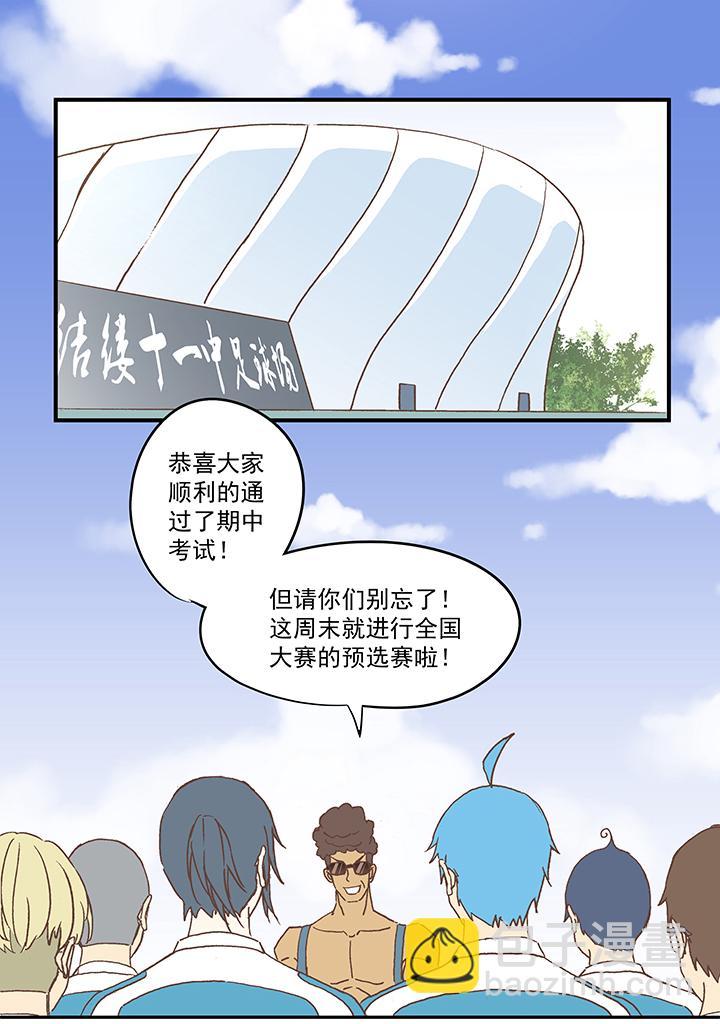 神之一脚韩漫全集-第五十三波 我要赚大钱无删减无遮挡章节图片 