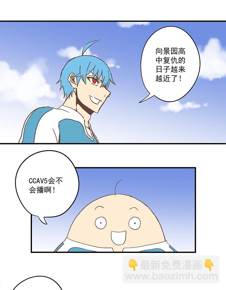 神之一脚韩漫全集-第五十三波 我要赚大钱无删减无遮挡章节图片 