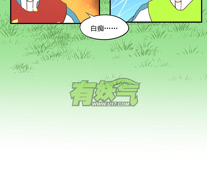 神之一脚韩漫全集-第五十三波 我要赚大钱无删减无遮挡章节图片 