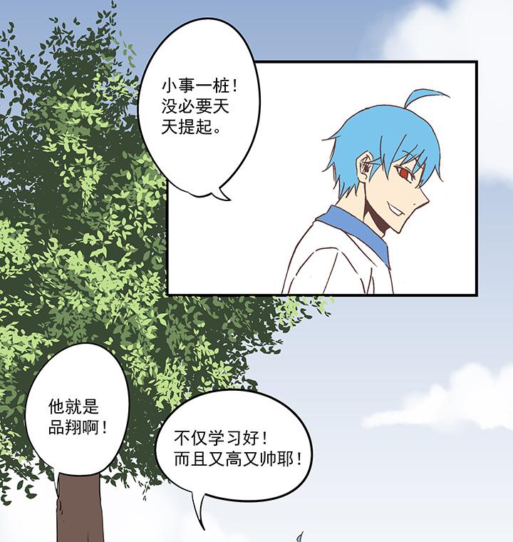 神之一脚韩漫全集-第五十三波 我要赚大钱无删减无遮挡章节图片 