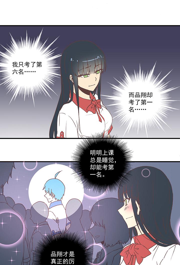 神之一脚韩漫全集-第五十三波 我要赚大钱无删减无遮挡章节图片 