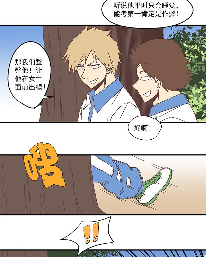 神之一脚韩漫全集-第五十三波 我要赚大钱无删减无遮挡章节图片 