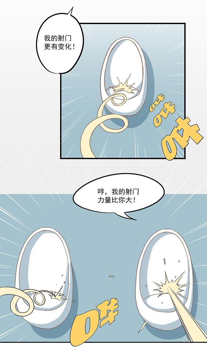 神之一脚韩漫全集-第五十四波 我养你啊！无删减无遮挡章节图片 
