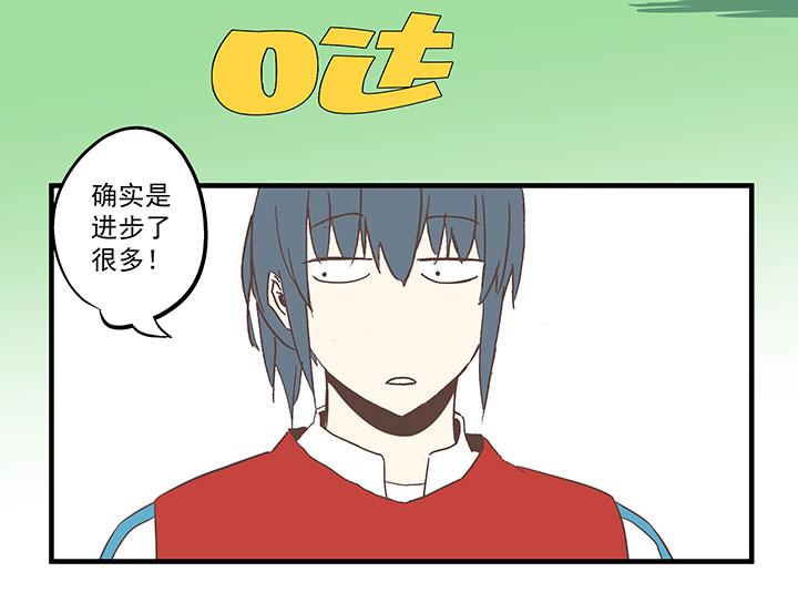 神之一脚韩漫全集-第五十四波 我养你啊！无删减无遮挡章节图片 