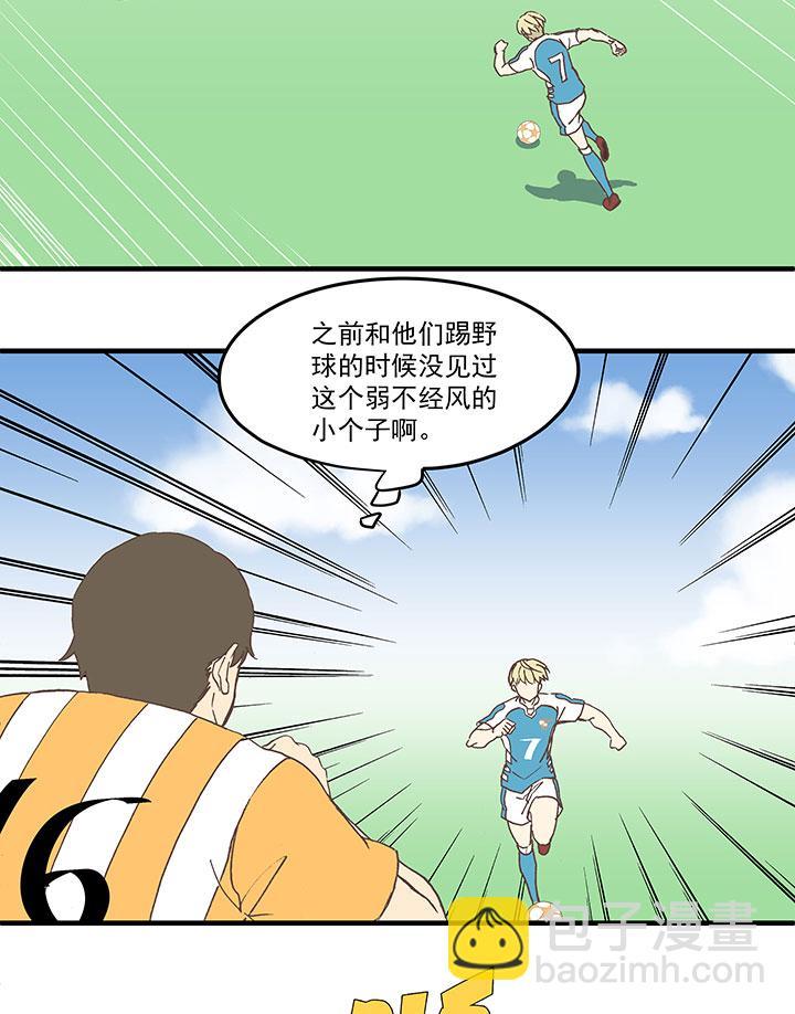 神之一脚韩漫全集-第五十五波 高山志无删减无遮挡章节图片 