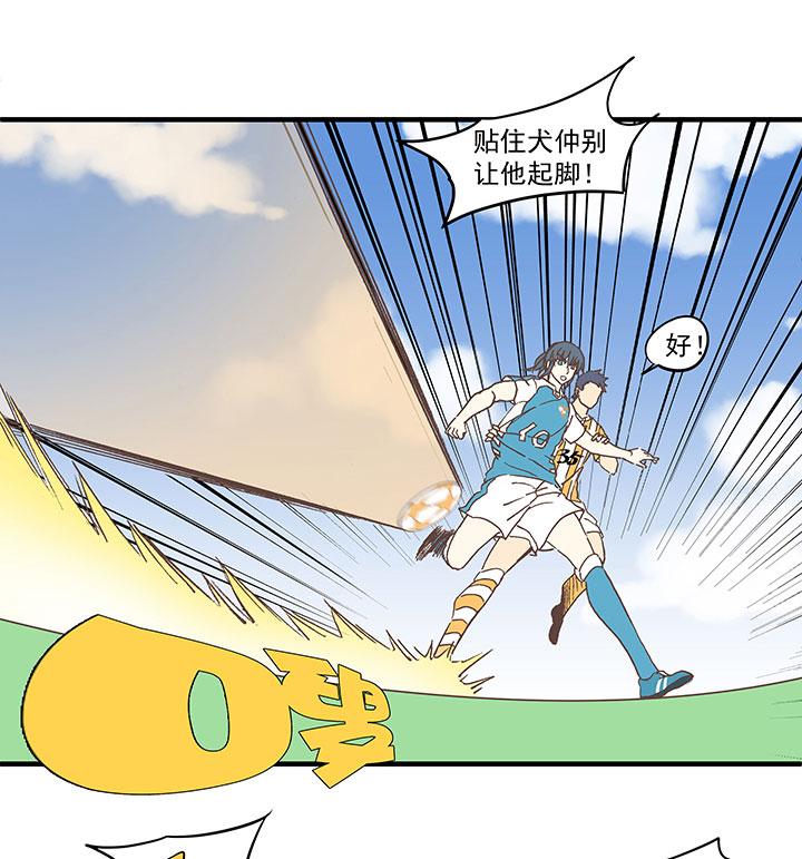 神之一脚韩漫全集-第五十五波 高山志无删减无遮挡章节图片 