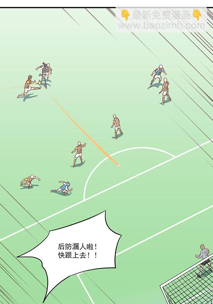 神之一脚韩漫全集-第五十五波 高山志无删减无遮挡章节图片 