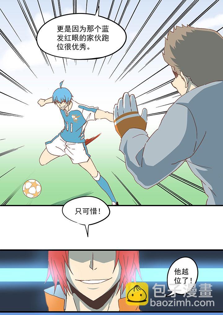 神之一脚韩漫全集-第五十五波 高山志无删减无遮挡章节图片 