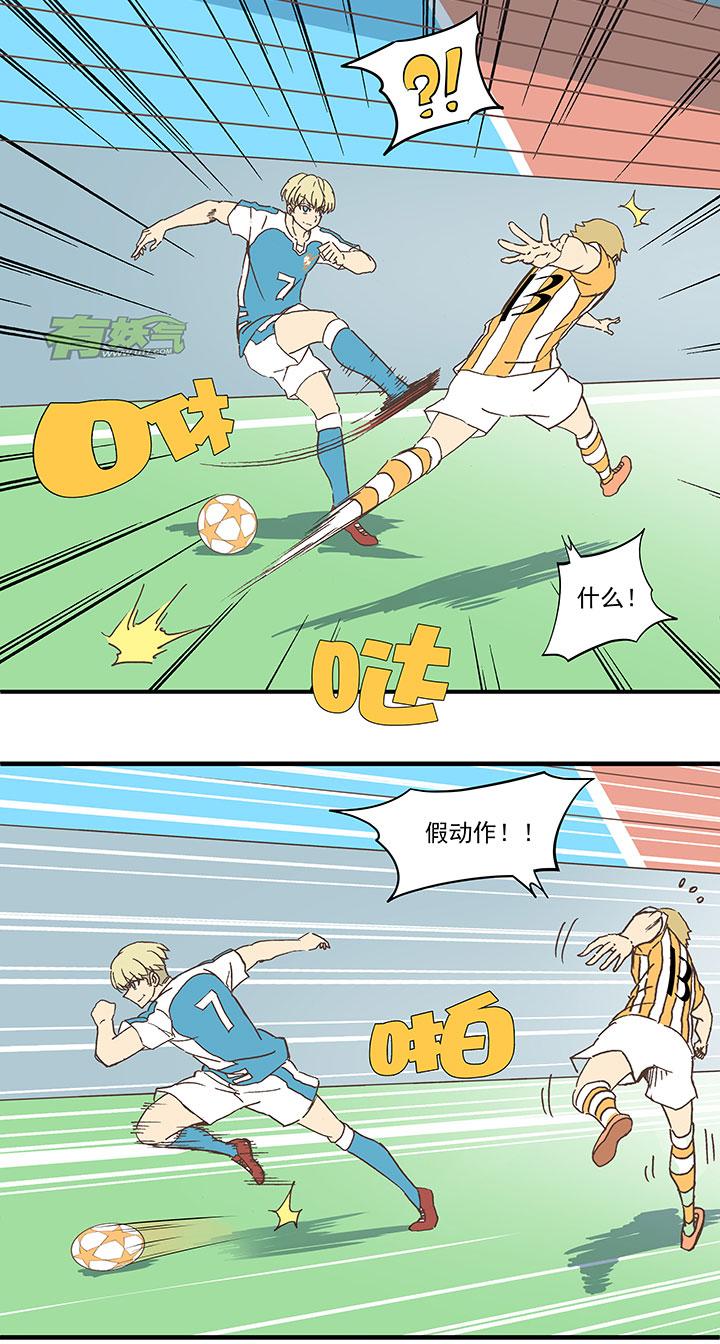 神之一脚韩漫全集-第五十五波 高山志无删减无遮挡章节图片 