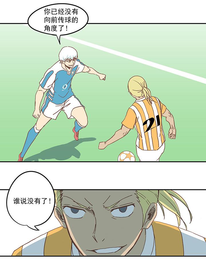 神之一脚韩漫全集-第五十六波 人工呼吸无删减无遮挡章节图片 
