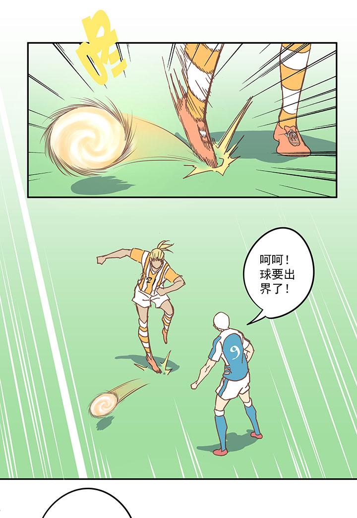 神之一脚韩漫全集-第五十六波 人工呼吸无删减无遮挡章节图片 