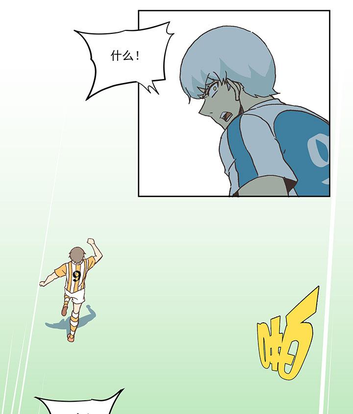 神之一脚韩漫全集-第五十六波 人工呼吸无删减无遮挡章节图片 