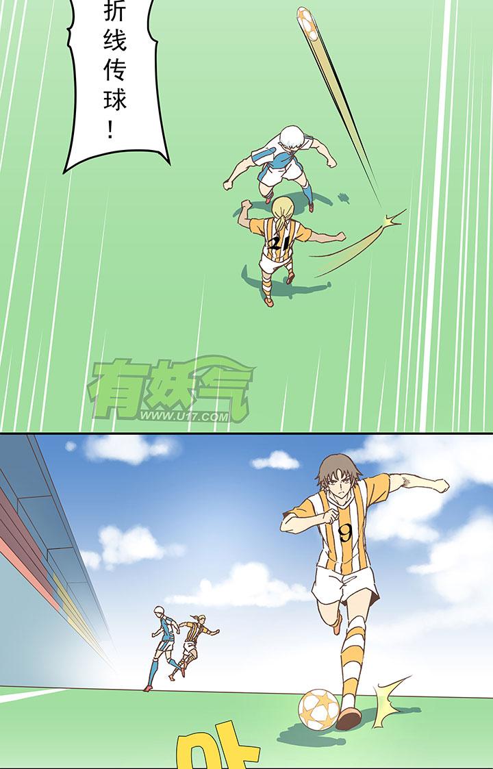神之一脚韩漫全集-第五十六波 人工呼吸无删减无遮挡章节图片 