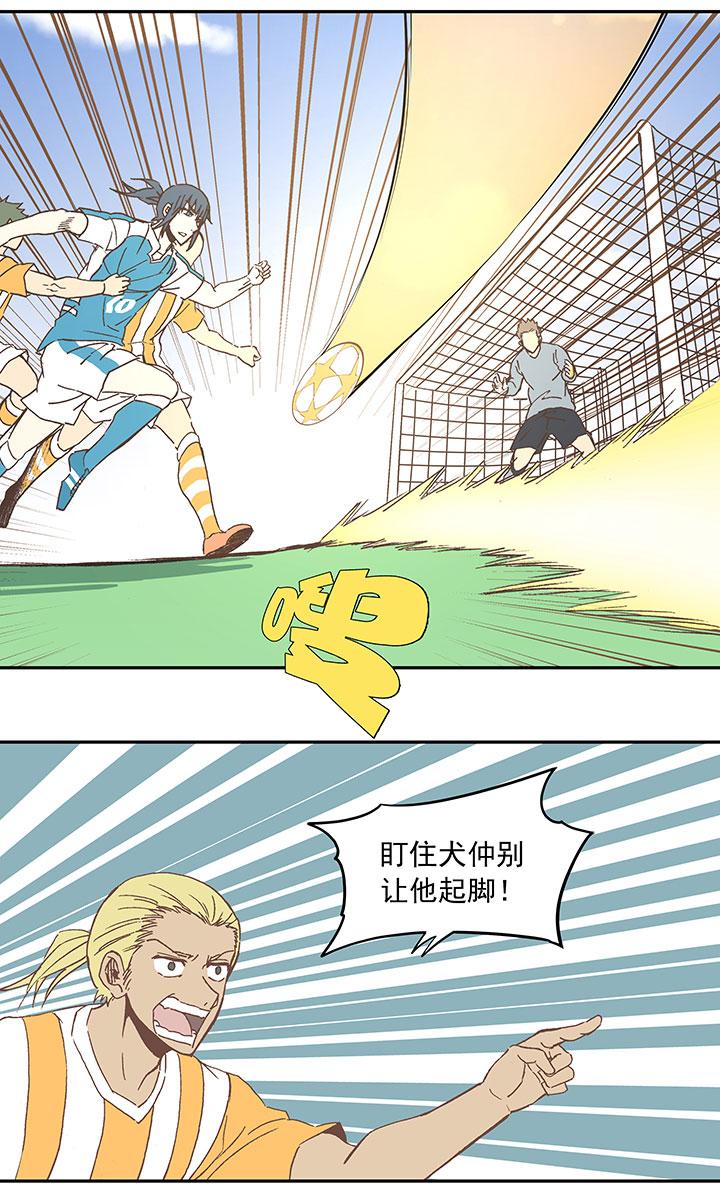 神之一脚韩漫全集-第五十六波 人工呼吸无删减无遮挡章节图片 