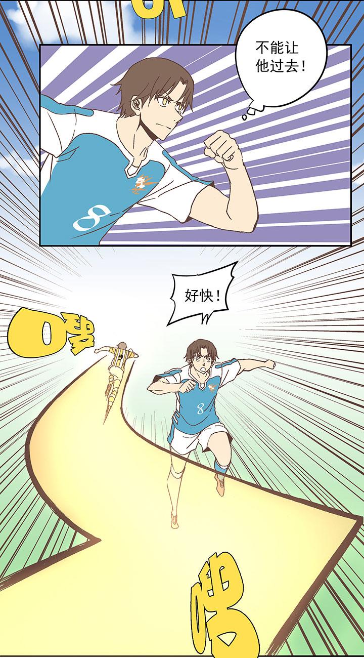 神之一脚韩漫全集-第五十六波 人工呼吸无删减无遮挡章节图片 