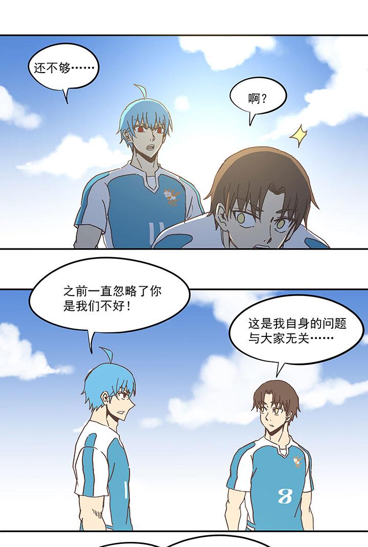 神之一脚韩漫全集-第五十六波 人工呼吸无删减无遮挡章节图片 