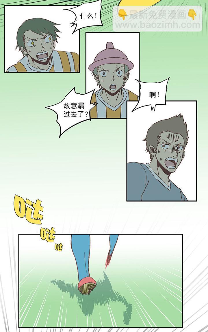 神之一脚韩漫全集-第五十六波 人工呼吸无删减无遮挡章节图片 