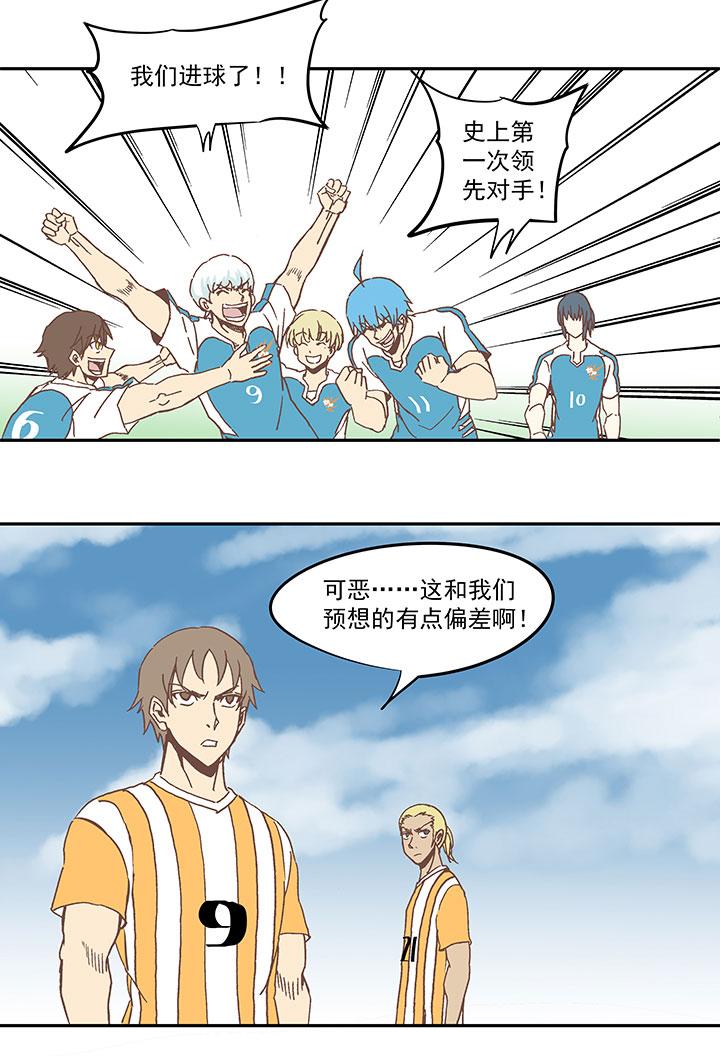 神之一脚韩漫全集-第五十六波 人工呼吸无删减无遮挡章节图片 