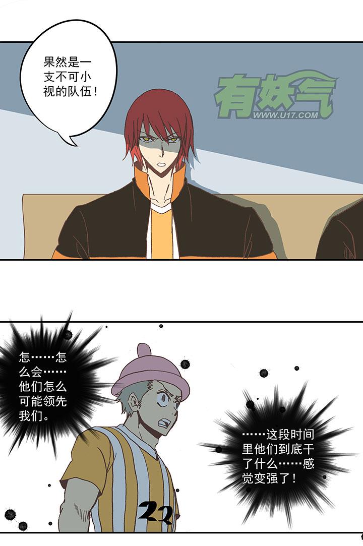 神之一脚韩漫全集-第五十六波 人工呼吸无删减无遮挡章节图片 