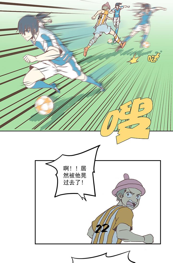 神之一脚韩漫全集-第五十七波 号码无删减无遮挡章节图片 