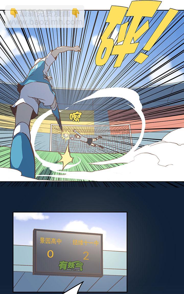 神之一脚韩漫全集-第五十七波 号码无删减无遮挡章节图片 