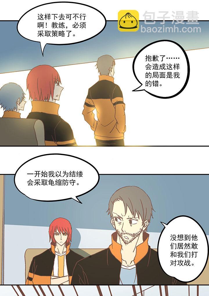 神之一脚韩漫全集-第五十七波 号码无删减无遮挡章节图片 