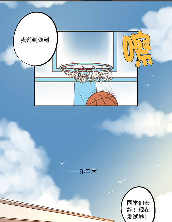 神之一脚韩漫全集-第五十七波 号码无删减无遮挡章节图片 