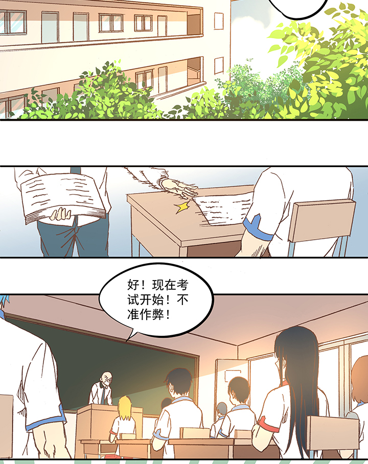神之一脚韩漫全集-第五十七波 号码无删减无遮挡章节图片 
