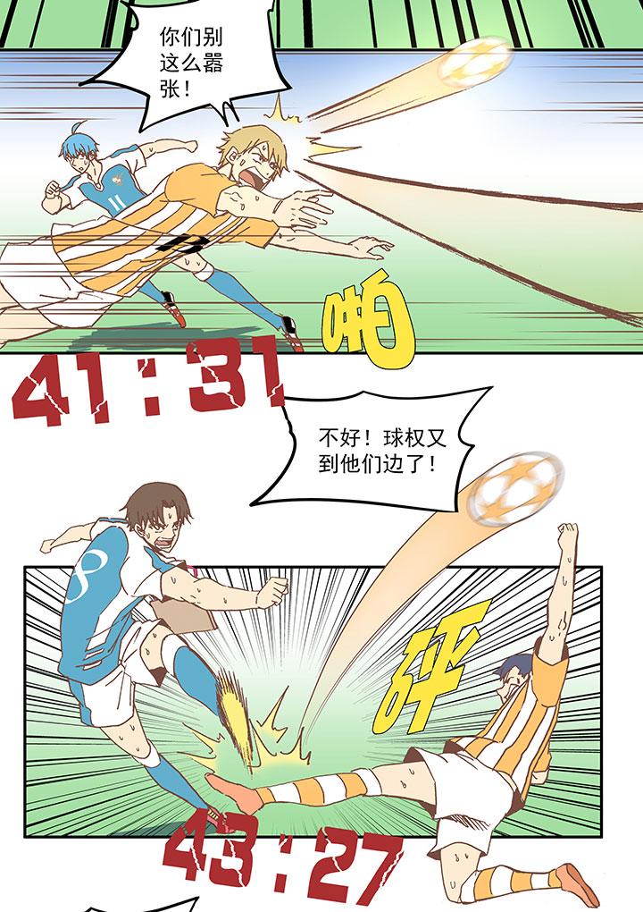 神之一脚韩漫全集-第五十七波 号码无删减无遮挡章节图片 