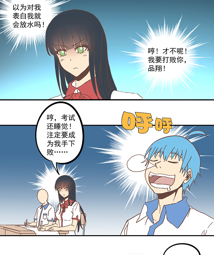 神之一脚韩漫全集-第五十七波 号码无删减无遮挡章节图片 