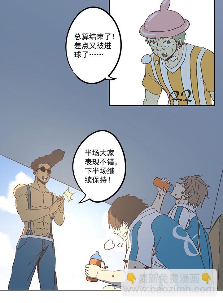神之一脚韩漫全集-第五十七波 号码无删减无遮挡章节图片 