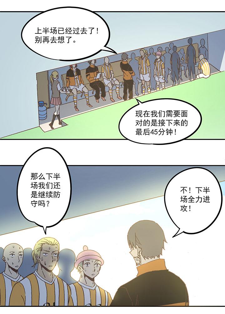 神之一脚韩漫全集-第五十七波 号码无删减无遮挡章节图片 