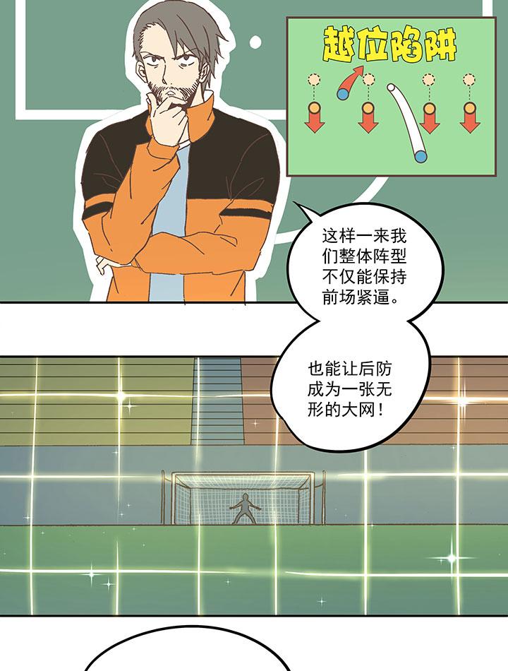 神之一脚韩漫全集-第五十七波 号码无删减无遮挡章节图片 